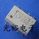 TLP250全新，自己现货库存，为了追求信誉，保证质量.
