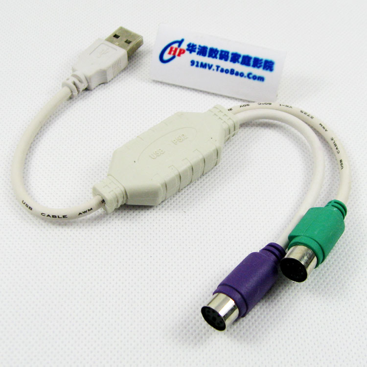 USB turn PS2 Line PS2 turn USB USB mouse keyboard meanwhile Use With chip]in the 3C Digital Accessories,  USB Computer Peripherals ,  USB HUB/Converter  category - from Buy2taobao.com to provide professional Taobao agent buy service