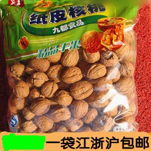 纸皮核桃熟核桃奶油味新货新疆