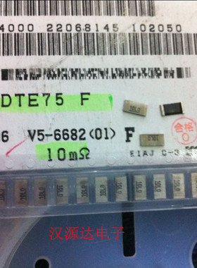 贴片合金电阻2010 0.01R 1% 75PPM 1W 10L0 TLR2HDTE10L0F75