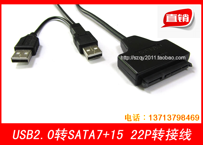 Concentrateur USB - Ref 366570 Image 3