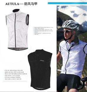 Vêtement cyclisme femme AUTULA - Ref 2231326 Image 17