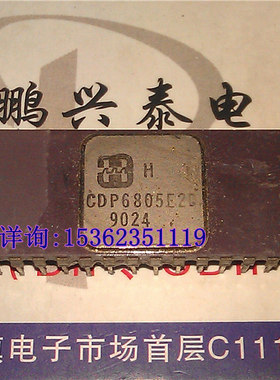 6805  HARRIS 白钢面 CDP6805E2D 8位微处理器 陶瓷封装老CPU收藏