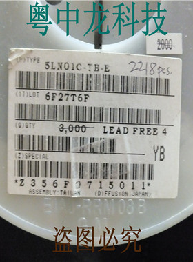 5LN01C-TB-E  SOT23 原装可直拍