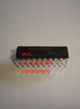 HD74LS245P HIT全新原装正品进口