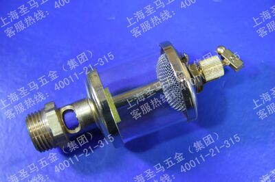 台湾OIL BELL压克力油杯.玻璃油杯Acrylic Oiler OC-102A 2寸