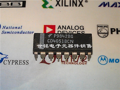 HEF4051BP CD4051BCN MC14051BCP HCF4051BE 实体店经营进口元件
