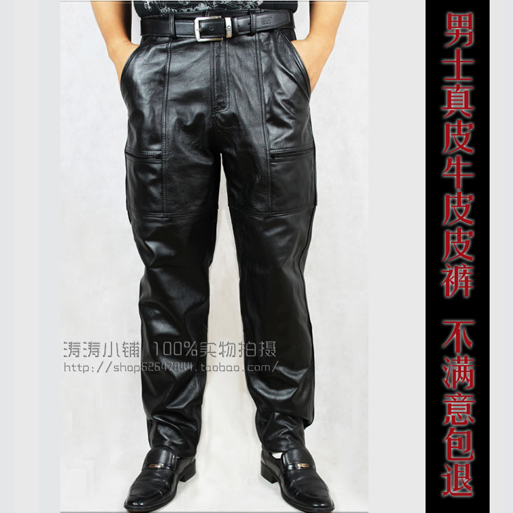 Pantalon cuir homme - Ref 1492185 Image 1