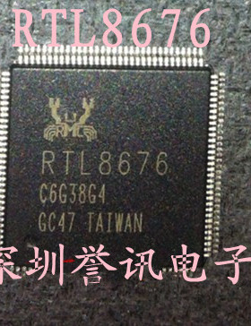 一个起【直拍】RTL8676 RTL8676S 全新原装