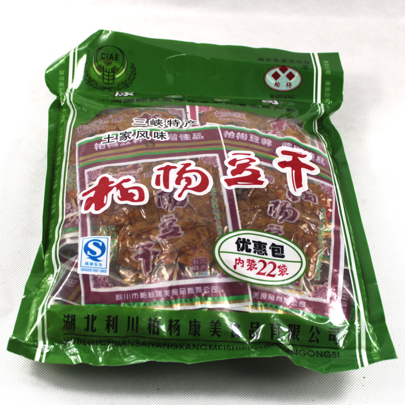 【优惠套餐】厂家直销/利川特产/恩施特产/零食小吃/优惠包/880g