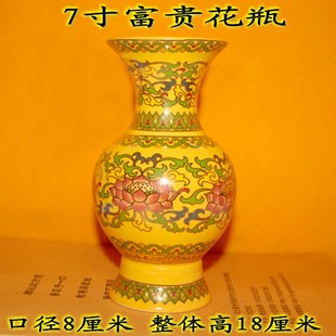 佛具 富贵花瓶佛堂供桌 金黄色陶瓷莲花鲜花瓶 7寸