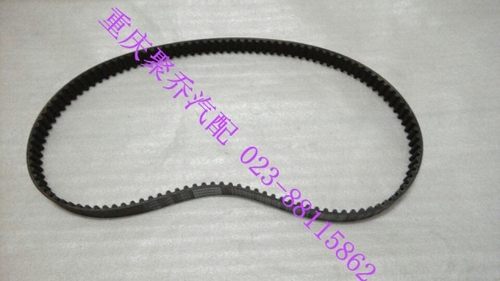 力帆320 520 620 丰顺兴顺1.3正时皮带时规皮带原装正品 包邮