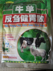 特价牛羊反刍健胃散牛羊消化不良促长牛羊催肥养牛羊场