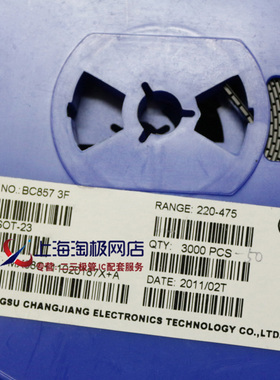 正品  BC8573F SOT23  全新现货    只做+