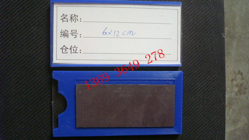 磁铁货架标识牌 塑料库房物料磁卡 仓库物料卡 货位卡磁性