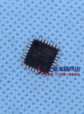 FJY热卖ATMEGA8A-AU AT MEGA8L-8AU ATMEGA8 mega8 AVR QFP32+