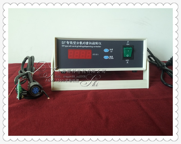 SF智能型分散砂磨机控制仪 SDF400 SDF1100 分散机 控制器 调速器