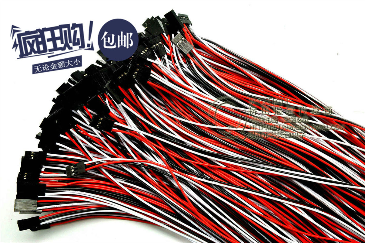 桥田3p单头杜邦插头线插头线