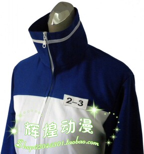 荒川爆笑团 接二连珊cos