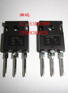 IRFP360 IR   全新 正品原装进口