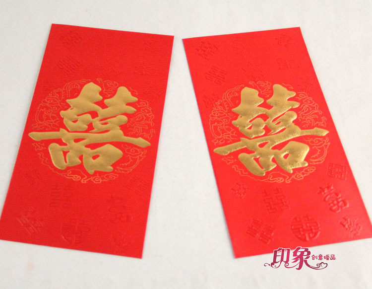 浮雕工艺结婚开门红包喜庆个性大号百元红包