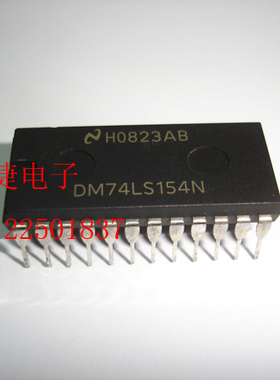DM74LS154N NSC原装  正品进口 全新 DIP 现货 正品