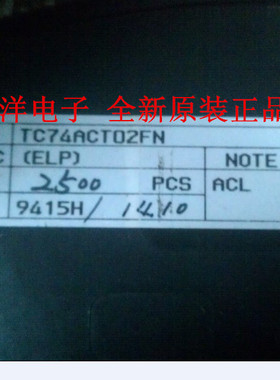 74ACT02FN TOSHIBA SOP3.9MM全新原装现货供应ACT02
