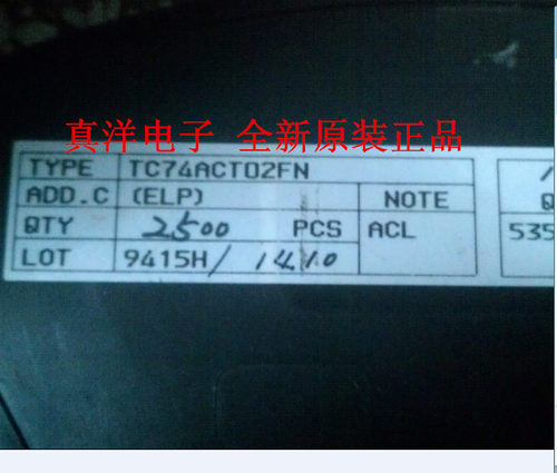 74ACT02FN TOSHIBA SOP3.9MM全新原装现货供应ACT02