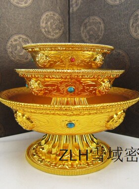 用品贡盘吉祥八宝莲花铜合金供佛果盘供佛水果盘供佛碟盘