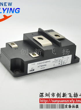 KS624540A41功率模块电源模块SUNYUANSZ一级代理全新原装