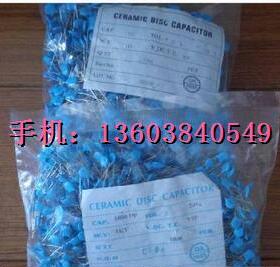 2KV223高压瓷片电容 十只4.9元 三皇冠卖家