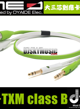 日本Oyaide d+ TXM 欧亚德大三芯转卡侬公 Oyaide大三芯 卡侬公