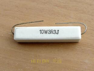 高级电阻,水泥电阻,分频电阻,10W3.3欧分频器电阻一流品质