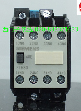 原装正品 西门子接触器 3TH80 40-0X 220V  四组常开N0继电器电梯