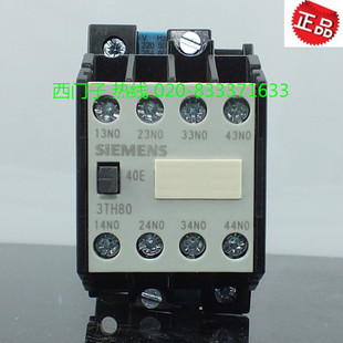 正品 西门子 门锁抱闸接触器 40E 3TH80 40-0X AC220V AC110V电梯