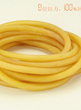 天然乳胶管5×10 橡胶止血带 乳胶拉力绳 橡胶弹力管 9倍弹力