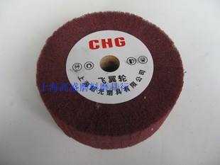 3M飞翼轮 抛光轮 百洁布轮 拉丝轮 150-250*50mm 红色