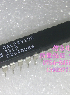 GAL22V10D-25LP  GAL22V10D-15LP 全新原装现货