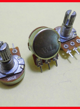 WH148单联电位器  可调电阻 轴长15MM轴 1K 5K 10K 50K 100K 500K