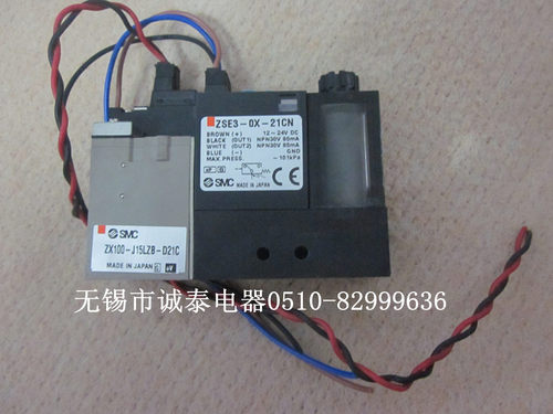 拆机正品SMC真空发生器ZX100-J15LZB-D21C+ZSE3-OX-21CN+VJ114