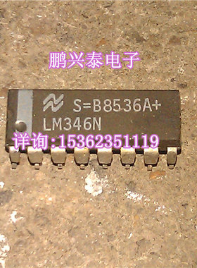 LM346N  运放 国半 四路运算放大IC 进口双列16直插脚PDIP封装