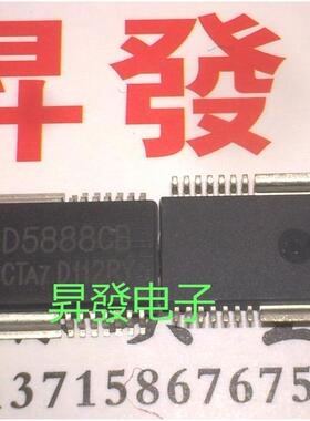 〖昇發电子〗全新马达驱动IC AM5888S CD5888CB SA5888S