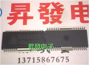 〖昇發电子〗全新马达驱动IC AM5888S CD5888CB SA5888S