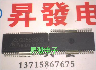 〖昇發电子〗全新马达驱动IC AM5888S CD5888CB SA5888S