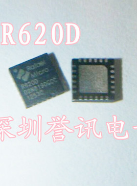 一个起【直拍】R620D R6200 液晶电视主板芯片 QFN24 批量议价
