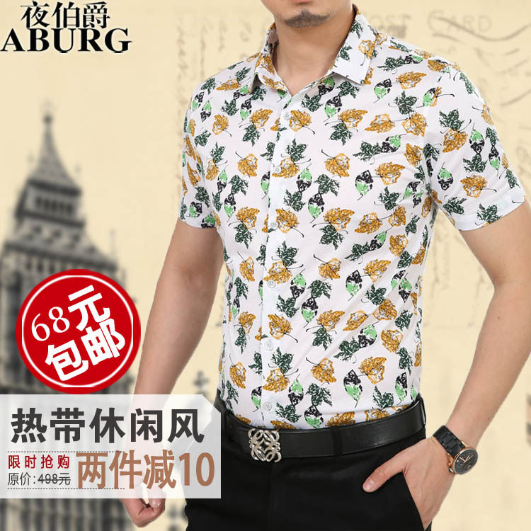 Рубашка Septwolves/семь волков