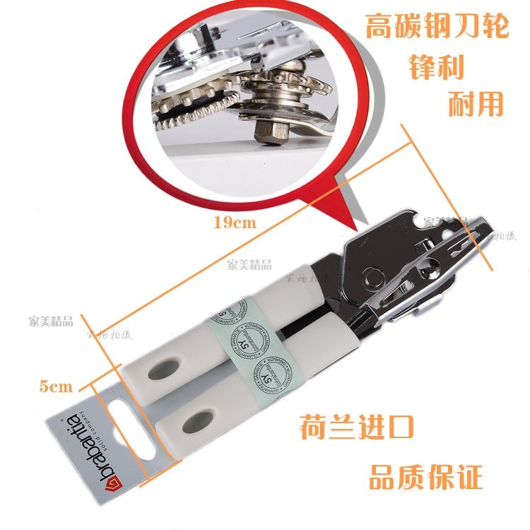出口荷兰不锈钢开罐器铁皮罐头