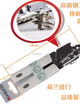 出口荷兰不锈钢开罐器铁皮罐头