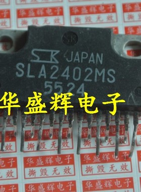 SLA2112M/2402MS/4501/5073/5074/7042M/7051M电源模块