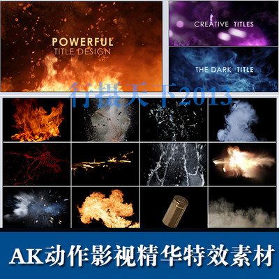 枪口火焰爆炸燃烧烟雾火花玻璃破碎特效视频素材 PR EDIUS FCPX